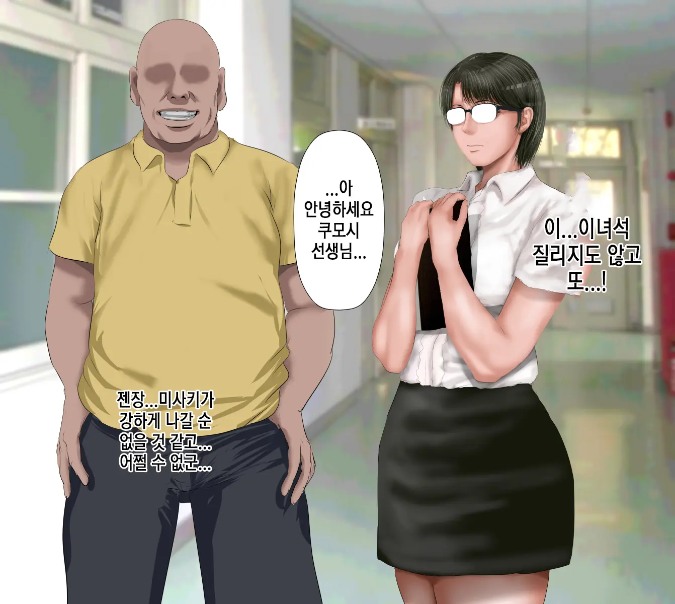 Rikujoubu No Kitai No Hoshi Sawamura Ai-San Kanochi... Soshite... | 육상부의 기대주 사와무라 아이 완전 타락... 그리고...